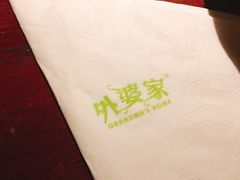 -外婆家(南开大悦城店)