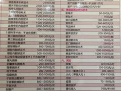 -暖阳宠物医院·犬猫康复中心·骨科