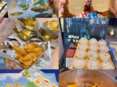 -松雷商业(南岗店)