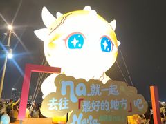 -钱江新城灯光秀