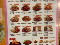 菜单-NENE Chicken(莲洞店)