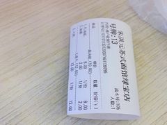 -朱洪元苏式面馆(绿宝广场店)