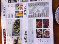 -搓火大都会(广安门总店)