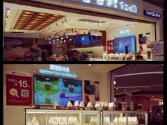 门面-爸爸糖吐司面包(重庆解放碑英利大融城店)