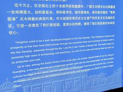 -汉陵苑