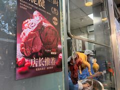 -光明邨大酒家(淮海路店)
