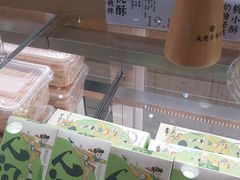 -泸溪河桃酥(凯德MALL太阳宫店)