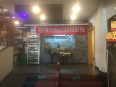 门面-孙记驴肉山庄(李桥店)