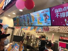 -蜜雪冰城(武进区吾悦店)