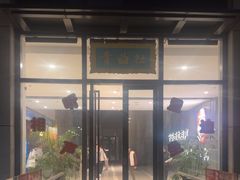 -青曲社相声(易俗街区店)