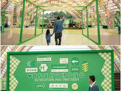 -中国天府农业博览园