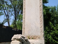 -房山世界地质公园博物馆