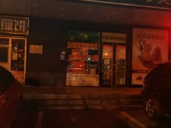-味多美蛋糕(金顶街店)