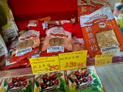 -曼谷四叶草彩妆&纪念品  (chitlom)