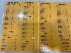 -喜莲咖啡