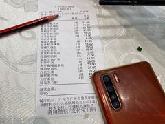 -鹅城