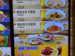 -大家乐(广州中华广场店)