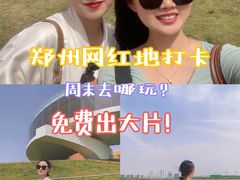 -郑东新区龙湖公共艺术中心