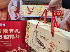 -回味鸭血粉丝汤(夫子庙瞻园路店)