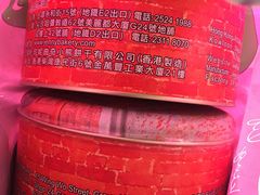 -珍妮曲奇聪明小熊(尖沙咀店)