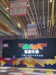 -宝燕乐园(闵行旗舰店)