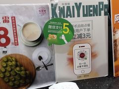 -桂桂茶(恒基名人店)
