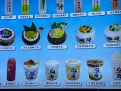 -椰吉满•鲜椰饮品(侨港黑金冠好店)