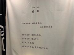 -倦勤咖啡(中山南路店)