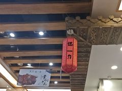 -百年认一力 太原老字号 (桥头街店)