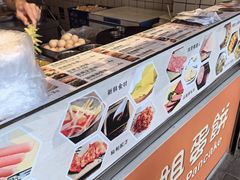 -卞姐蛋饼(陕西南路店)