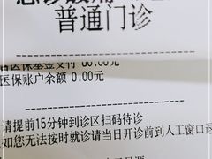 -中国人民解放军总医院(301医院)