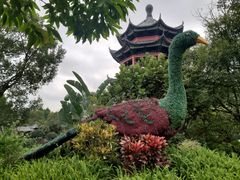 -岭南和园