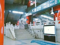 -雍和宫(地铁站)