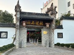 -健眺小海鲜(临海后山店)