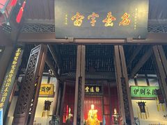 -成都武侯祠博物馆