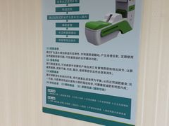 -广州仁爱天河医院