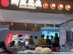 -凯德MALL(西直门店)