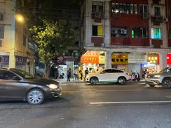 -嘉乐蛋挞王(文明分店)