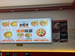 -山城重庆小面(碑亭巷店)