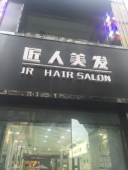 -DL HAIR SALON