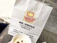 -烘焙町面包店(西四店)