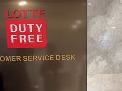 -乐天免税店(明洞店)