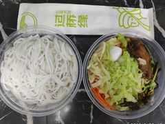 -过桥缘·过桥米线(鲁能城店)