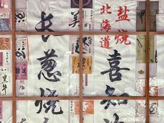 -伊藤ITO(侨福芳草地购物中心店)