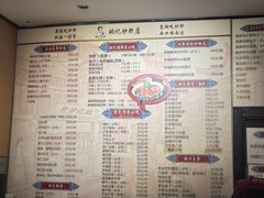 -姚记炒肝店(簋街店)
