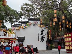 -深圳锦绣中华民俗村