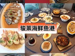 -骏莱海鲜鱼港(五角场店)