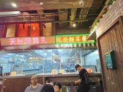-纪录片《人生一串》体验店(静安店)