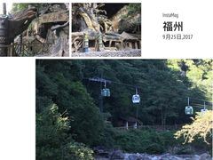 -永泰中国云顶