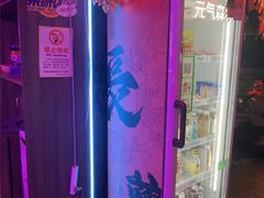 -长藤鬼校(钟楼店)